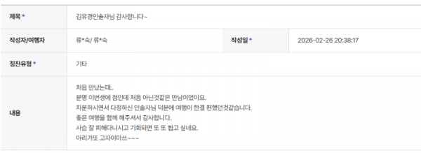 김유경 하나 (5).png