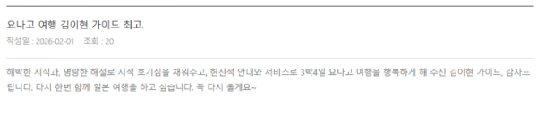 김이현 노랑 (2).png