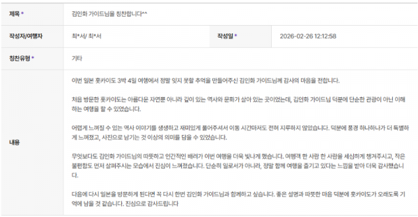 김인화 하나 (1).png