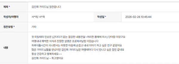 김인화 하나 (2).png