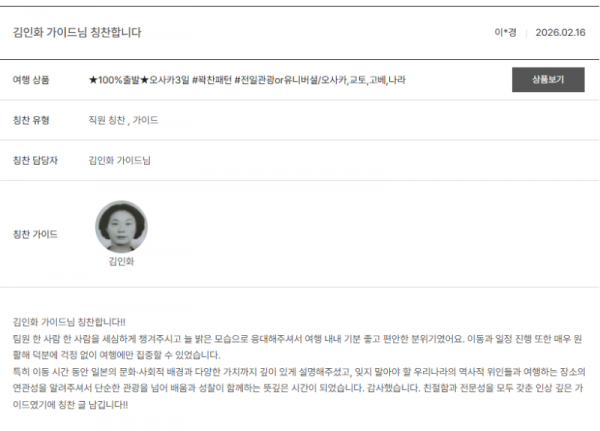 김인화 노랑 (1).png