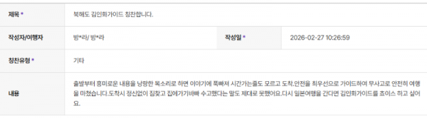 김인화 하나.png