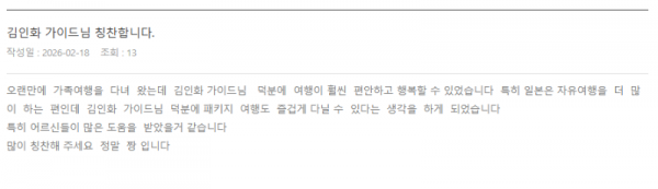 김인화 노랑 (3).png