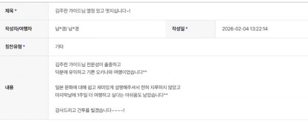 김주란 하나.png