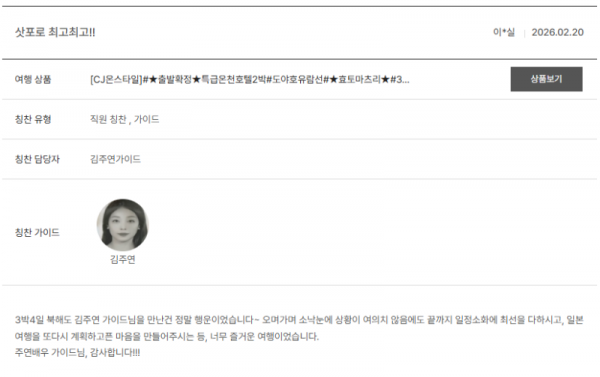 김주연 노랑 (2).png