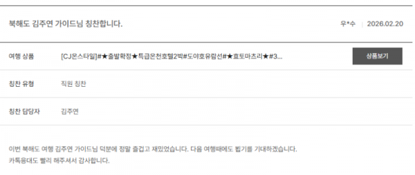 김주연 노랑 (4).png