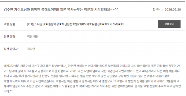 김주연 노랑 (3).png