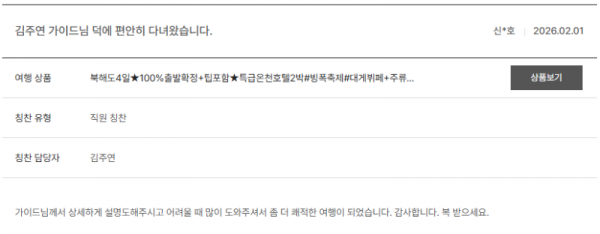 김주연 노랑 (8).png