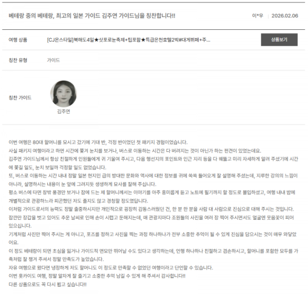 김주연 노랑 (6).png