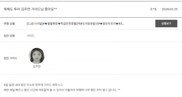 김주연 노랑.png