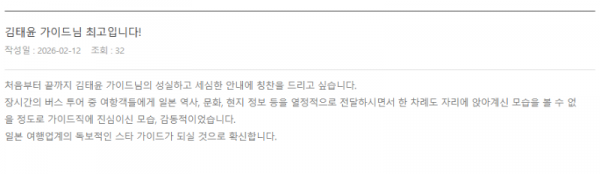 김태윤 노랑 (4).png