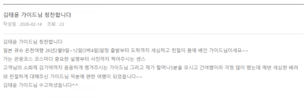 김태윤 노랑.png