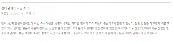 김태윤 노랑 (2).png