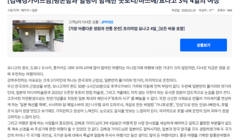 김해경 참좋은.png