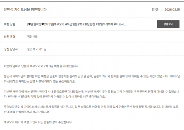 문민석 노랑 (8).png