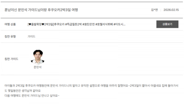 문민석 노랑 (9).png