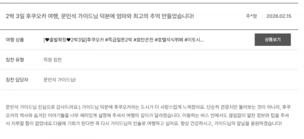 문민석 노랑 (11).png