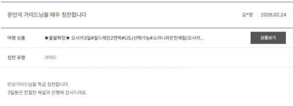 문민석 노랑 (2).png