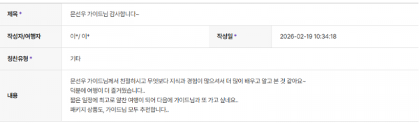 문선우 하나 (3).png