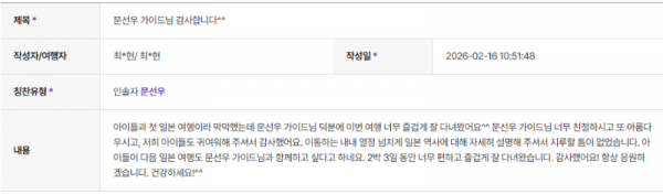 문선우 하나 (4).png