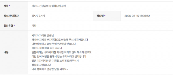 박미자 하나.png