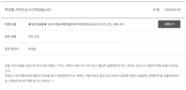 박성철 노랑 (1).png