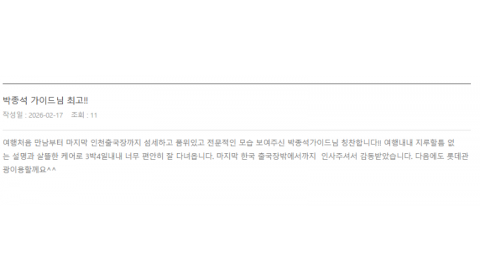 박종석 노랑 (3).png