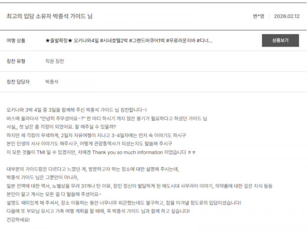 박종석 노랑.png