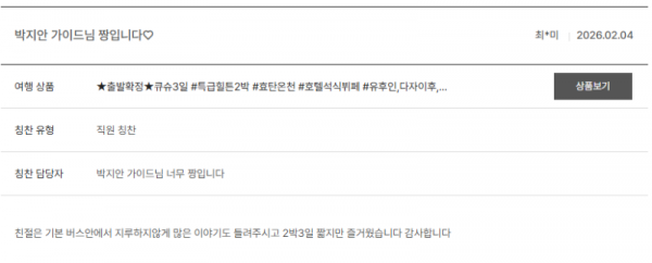 박지안 노랑.png