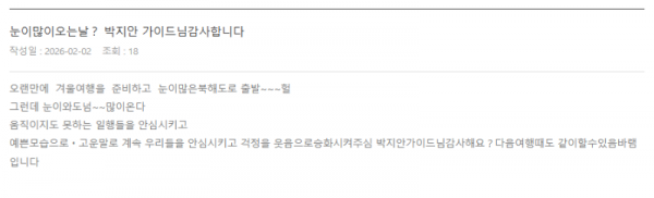 박지안 노랑 (2).png