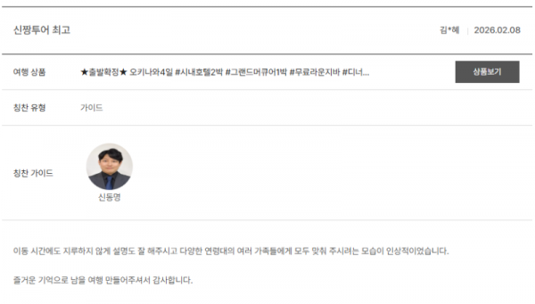 신동명 노랑 (8).png