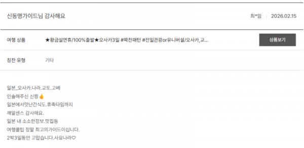 신동명 노랑 (2).png