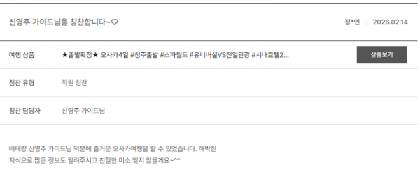 신영주 노랑 (1).png