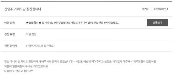 신영주 노랑 (3).png