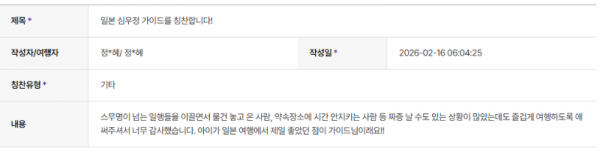 신우정 하나 (2).png