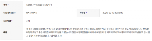 신은상 하나 (4).png