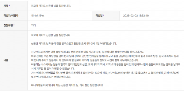 신은상 하나 (7).png