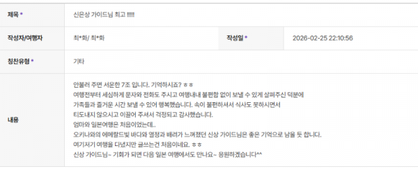 신은상 하나 (1).png