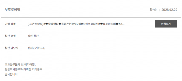 신재민 노랑 (7).png