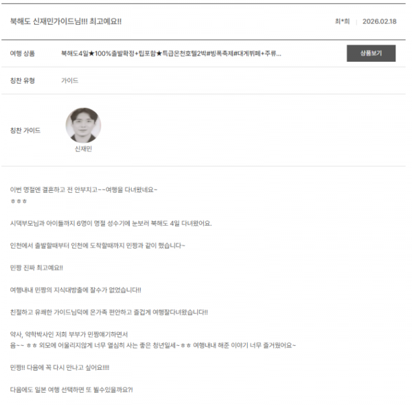 신재민 노랑 (11).png