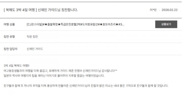 신재민 노랑 (2).png