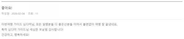 심다미 롯데 (7).png