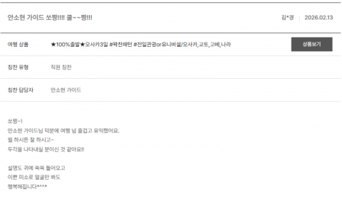 안소현 노랑 (19).png