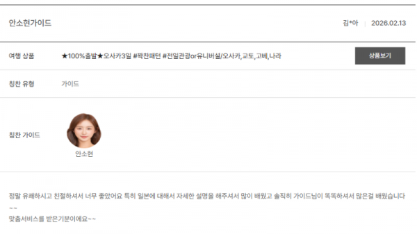 안소현 노랑 (22).png