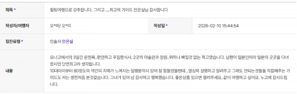 안은실 하나 (5).png