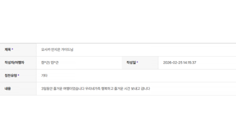 안지은 하나 (3).png