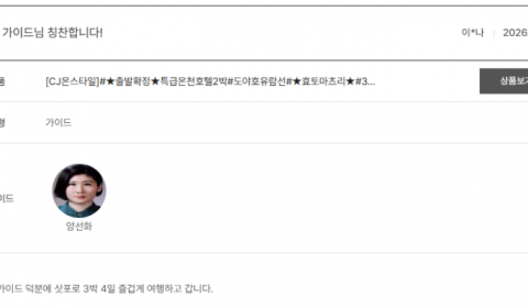 양선화 노랑 (4).png