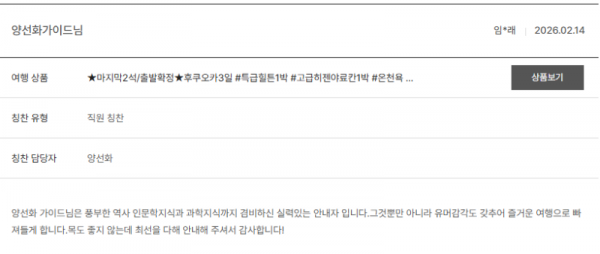 양선화 노랑 (10).png