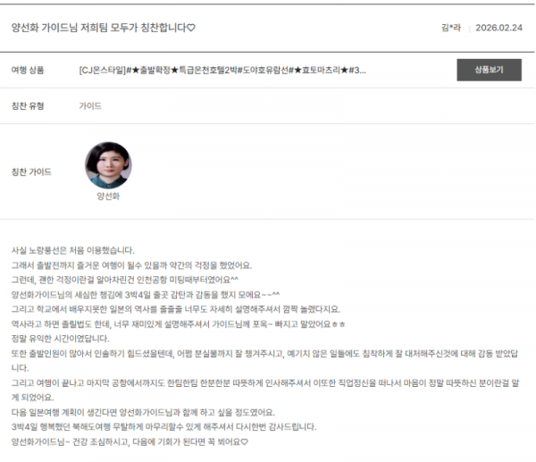 양선화 노랑 (2).png