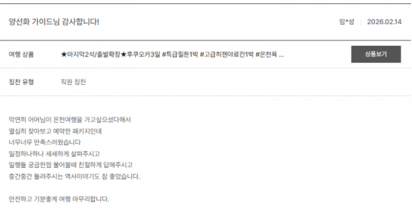 양선화 노랑 (12).png